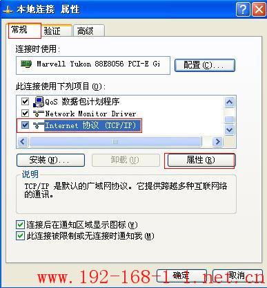 路由器TD-W89541G增强型（V2.0）快速安装指南