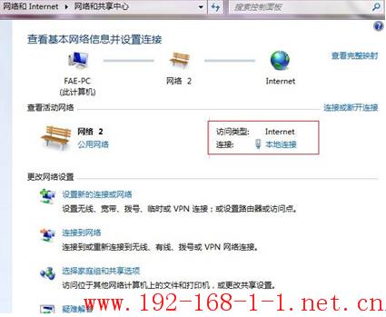 tplink无线路由器设置