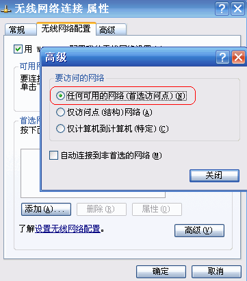 tplink无线路由器设置