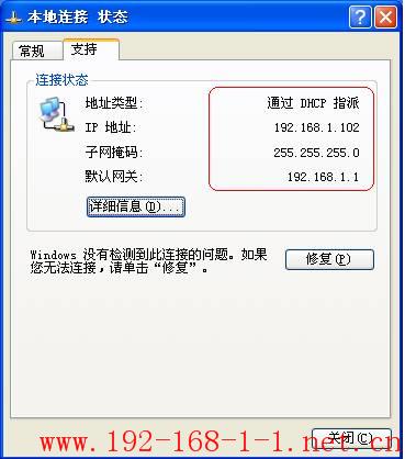tplink无线路由器设置