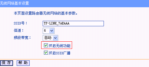 路由器为什么我的笔记本可以搜索到别人的信号却搜索不到自己的路由器信号？