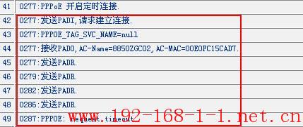 tplink无线路由器设置