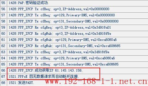 tplink无线路由器设置