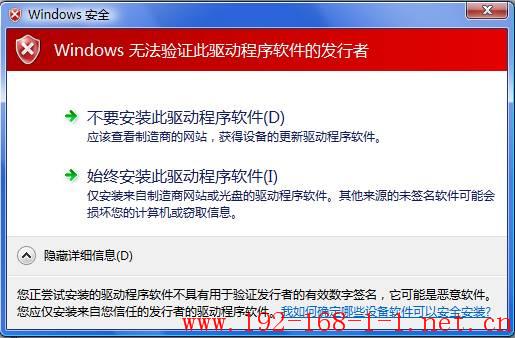 tplink无线路由器设置