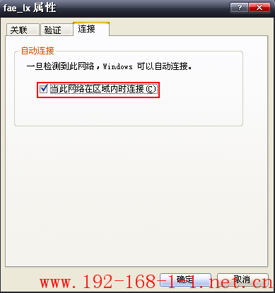 tplink无线路由器设置