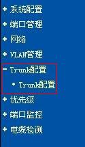 tplink无线路由器设置