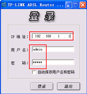 tplink无线路由器设置