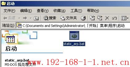 tplink无线路由器设置