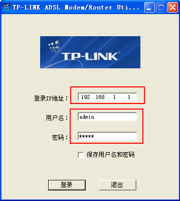 tplink无线路由器设置