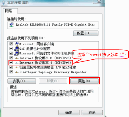 tplink无线路由器设置