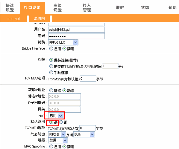 路由器TD-8820设置路由模式拨号后，已经显示拨号成功（在状态---设备信息中能查看到IP地址），但无法上网？