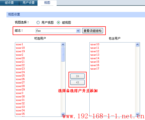 tplink无线路由器设置