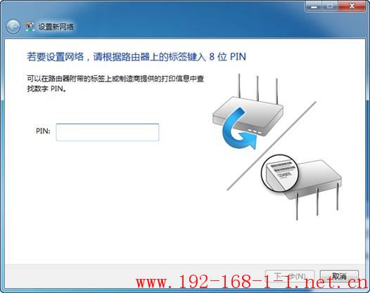 tplink无线路由器设置