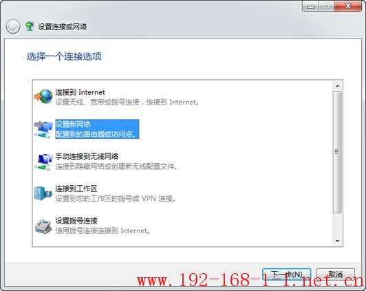 tplink无线路由器设置