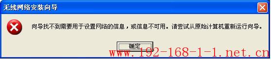 tplink无线路由器设置
