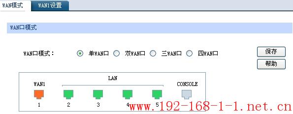 tplink无线路由器设置