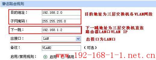 tplink无线路由器设置