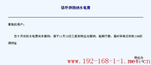 tplink无线路由器设置