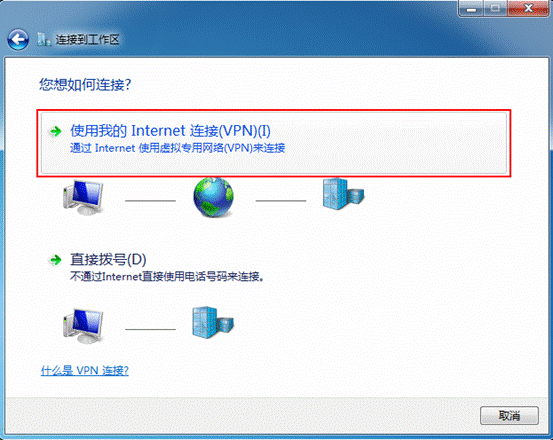 tplink无线路由器设置