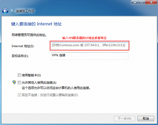 tplink无线路由器设置