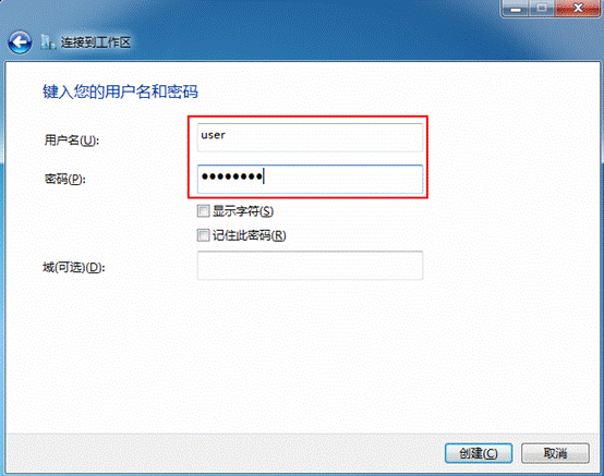 tplink无线路由器设置