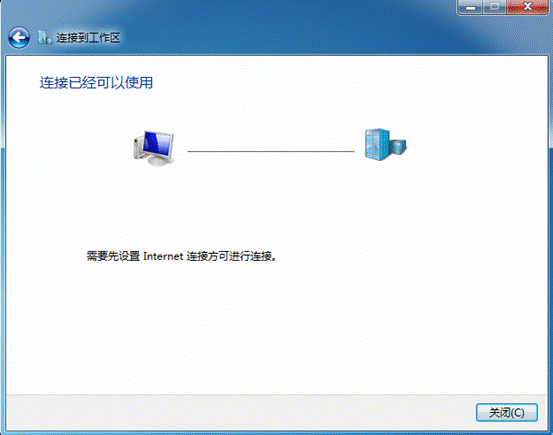 tplink无线路由器设置