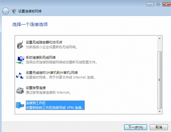 tplink无线路由器设置