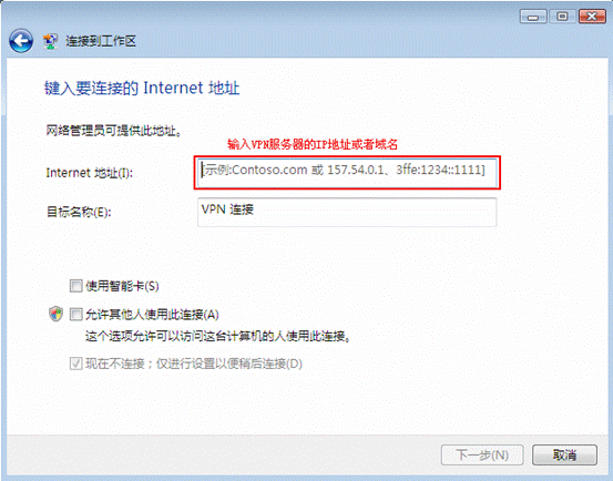 tplink无线路由器设置