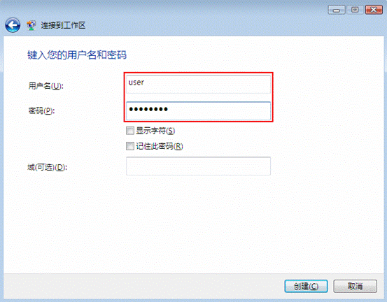 tplink无线路由器设置