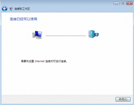 tplink无线路由器设置