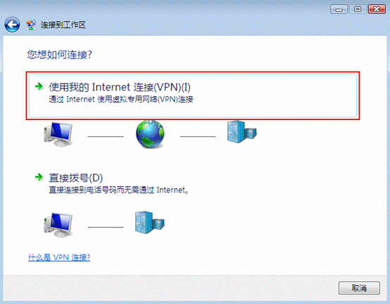 tplink无线路由器设置