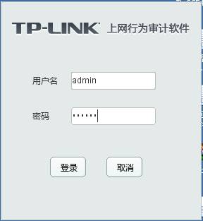 tplink无线路由器设置