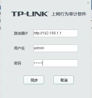 tplink无线路由器设置