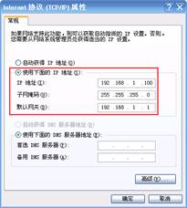 tplink无线路由器设置