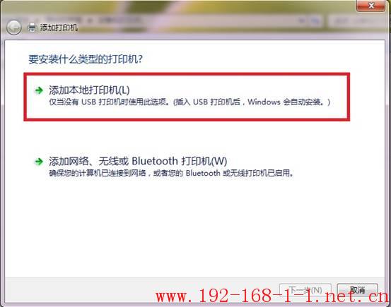 tplink无线路由器设置