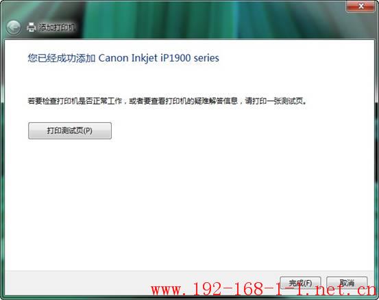 tplink无线路由器设置