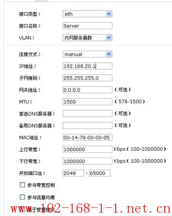 tplink无线路由器设置