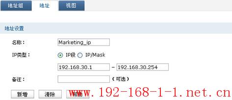 tplink无线路由器设置