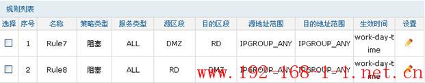 tplink无线路由器设置