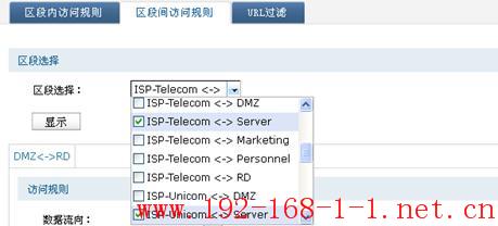 tplink无线路由器设置