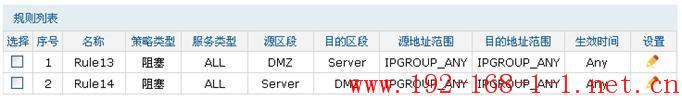 tplink无线路由器设置