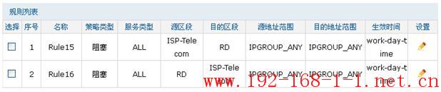 tplink无线路由器设置