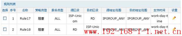 tplink无线路由器设置