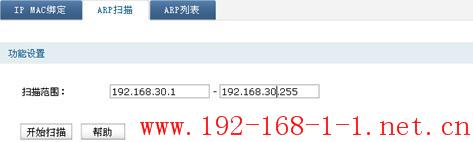 tplink无线路由器设置