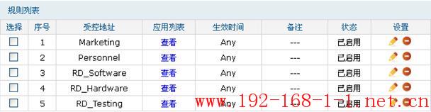 tplink无线路由器设置