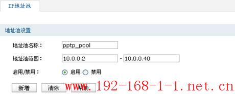 tplink无线路由器设置