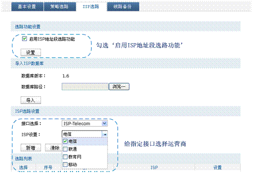 tplink无线路由器设置