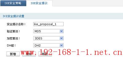 tplink无线路由器设置