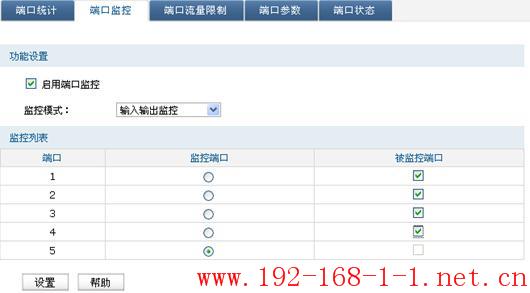 tplink无线路由器设置