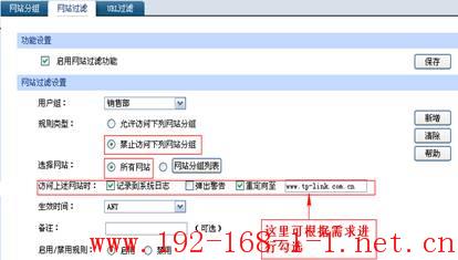 tplink无线路由器设置